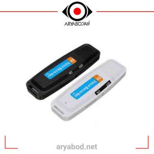  یو اس بی ضبط صدا USB RECORDER