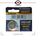 باتری سکه ای مکسل Maxell مدل CR2032