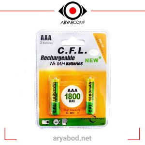 باتری نیم قلمی AAA شارژی CFL 1800