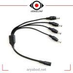 فیش تبدیل آداپتور 1 به 4