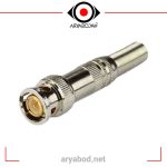 فیش BNC پیچی HID VISION