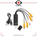 USB DVR تک صدا- آنالوگ