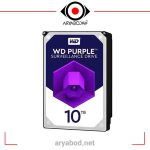 هارد وسترن دیجیتال Purple WD101PURZ 10TB