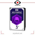 هارد دوربین مداربسته وسترن دیجیتال 3TB WD30PURZ