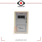 فرکانس یاب ریموت