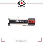 ریموت زومر طرح برند اسکار