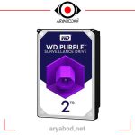 هارد وسترن دیجیتال Purple WD20PURZ 2TB