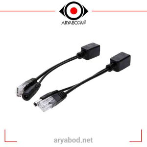 کابل POE مشکی