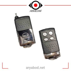 ریموت دزدگیر سایلکس تلفن کننده شهری