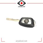 قاب یدک ریموت خودرو برلیانس H320 مدل کلید خور