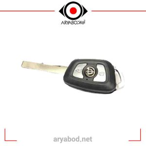 قاب یدک ریموت خودرو برلیانس H320 مدل کلید خور