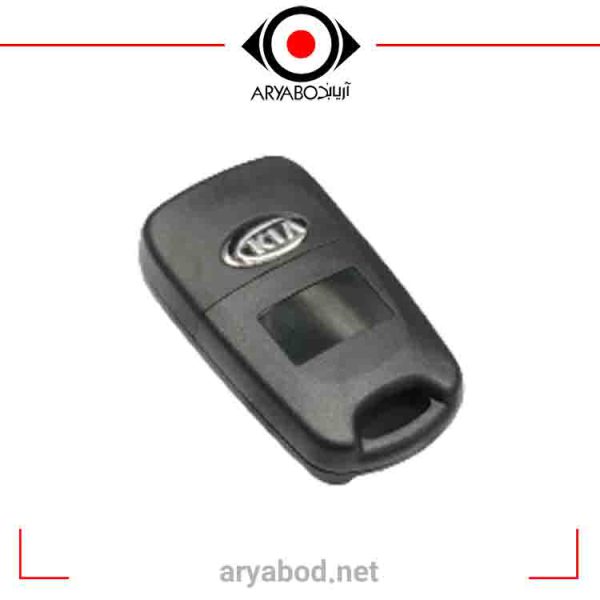 قاب خودرو برند KIA