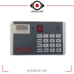 تلفن کننده 9 حافظه PARS DIAL