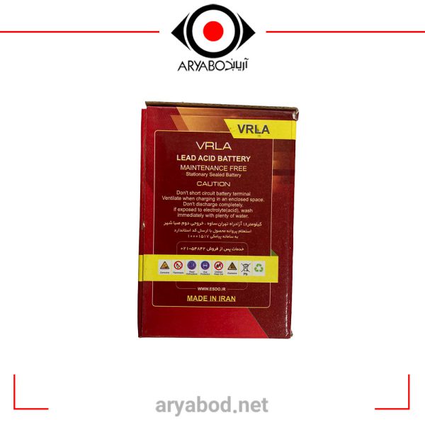 باتری موتور سیکلت 12 ولت 7 آمپر صبا MOTORCYCLE BATTERY SABA 12V 7AH با تحویل داغی-مخصوص هندا استارتی - Image 5